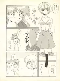 [Anthology] Shitsurakuen 4 - Paradise Lost 4 (Neon Genesis Evangelion)