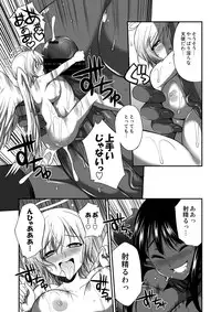 [I-Raf-you (Various)] Microne Magazine Vol. 18 [Digital]