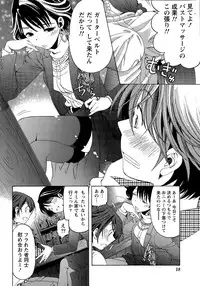 Monthly Vitaman 2015-04