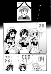 (C70) [Kacchuu Musume (Various)] Tetsuwan Nurse (Various)