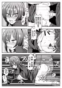 [Anthology] 2D Comic Magazine Seitenkan Shite Haramasarete Botebara End! Vol. 2 [Digital]