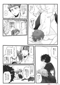 (brilliant days 6) [Se-ri, MEOW, Samgyetang (Gimako, Kotori Aiko, Seseri)] Nekketsukouha 4P!!! (Ensemble Stars!)