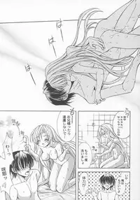 (C62) [NEKOMIYA (Nekomi Haruto)] EXTRA POWER WASH! (Sister Princess)