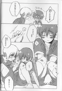 [J.O.C★e.go!! (Midori Kouichi)] Koi no Recipe ~Cream to Strawberry ni Oboretai~ (Brave Story)