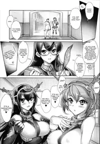 (COMIC1☆8) [Kashiwa-ya (Hiyo Hiyo)] KanColle -SEX FLEET COLLECTION- Nagato Mutsu (Kantai Collection -KanColle-) [English] [CGrascal]