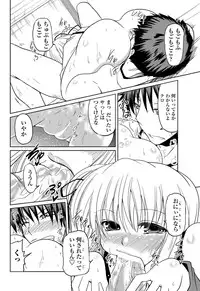 [Akira Sawano] - Shiro Kuro Lovers Ch.1-4