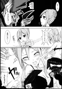 (C85) [hhb (mos_yen)] hhbartworks_4 (Fairy Fencer F)