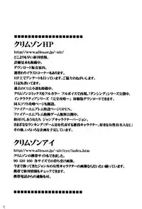 [Crimson Comics (Carmine)] Tifa Hard AC (Final Fantasy VII Advent Children) [English] [DejaVu]