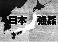 [Dakouin Saburou] School of the Rape Ch.01-03