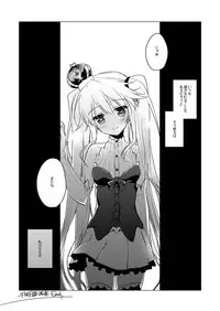 [FRAC (Motomiya Mitsuki)] Yoru no Atosaki (Sennen Sensou Aigis) [Digital]