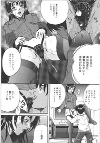 [Shizuki Shinra] Kankin Kyonyuu Shiiku