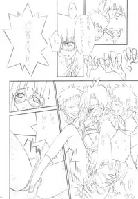 (C64) [WIREFRAME (Yuuki Hagure)] D&D6 DRAG&DROP6 (Tsukihime)