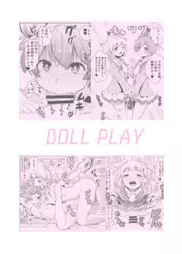 [DOLL PLAY (Kurosu Gatari)] LaaYui Heaven (PriPara) [Digital]