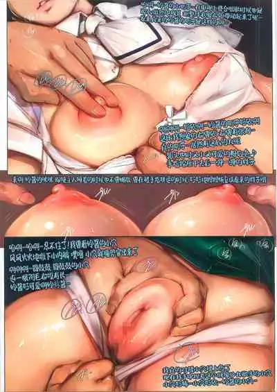 (C79) [Circle Ohigetan (Ohigetan)] Niku Matsuri 6 [Chinese] [不可视汉化]