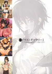 [Inkey] Inbi Temptation [English] {doujin-moe.us}