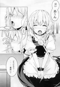 (Reitaisai 8) [Tengallonhat (Kaneta)] Rolling Dishipuri (Touhou Project)