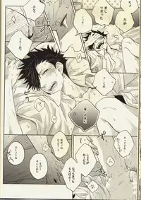 (C86) [Takamachi (Zenra)] Live Not To Eat, But Eat To Live! (Haikyuu!!)