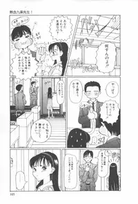 [Sarada Masaki] Arekore