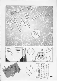 [Dynamite Honey] Dynamite Series 4 - Puraresu Dynamite