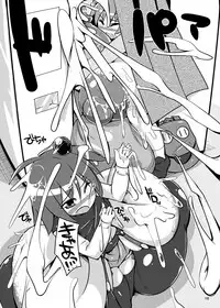 [Kotatsu de Mikan Chokubai Tokoro (Semahiro)] Chou Kyokon Futanari Shoujo vs Shoumei Shashin [Digital]