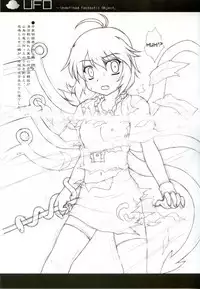 (Reitaisai 7) [Newtype Kenkyuujo (Kotowari)] Toramaru P! (Touhou Project) [English]