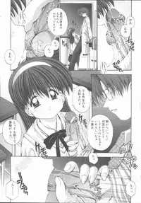 [Kamogawa Tanuki] ELEMENTS