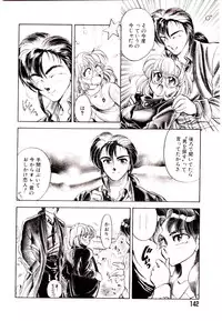 [Kanimori Guri] Alcohol Chuuihou! - An Alcohol Warning!