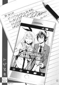 (C86) [3 Colors Corona (Suzuki Hinomi)] Togenuki (Nisekoi)