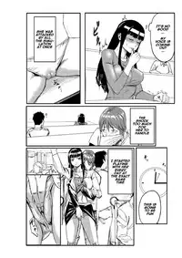 [Tamon] Dokidoki Time Paradise ~Sawari Houdai Ire Houdai~ [English] [Naxusnl]