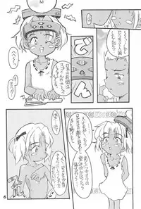 (C56) [FREE HEAVEN (Hosokawa Masahide)] Hoozuki (Ojamajo Doremi)