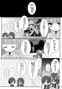 [Sanyongo (Roku)] Brilliant Marriage (Persona 3) [2016-01-17]