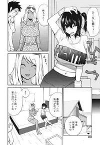 COMIC 0EX Vol. 30 2010-06