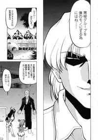 [Shimamoto Harumi] Chocolate Melancholy 3