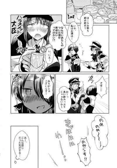 Nete mo, samete mo, Forte Stollen