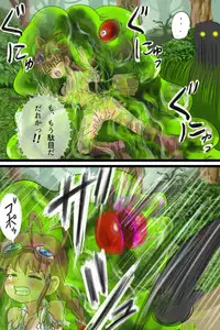 [Kukaraka] Doki Doki Jungle-chan Ch. 1 - Abunai Jungle