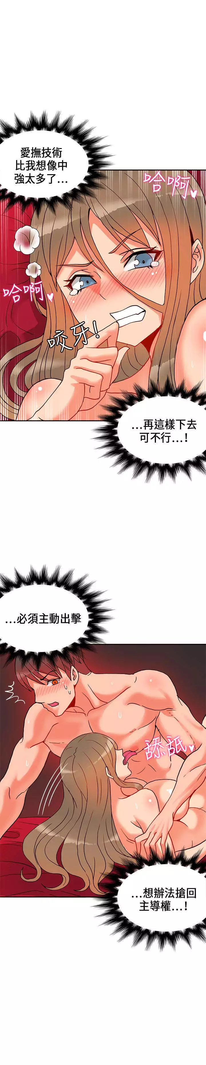 30cm立约人 第一季