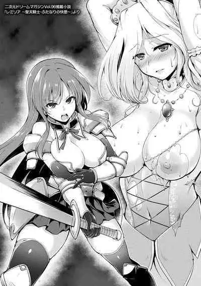 Ikusa Otome, Kyouraku ni Shizumiiku