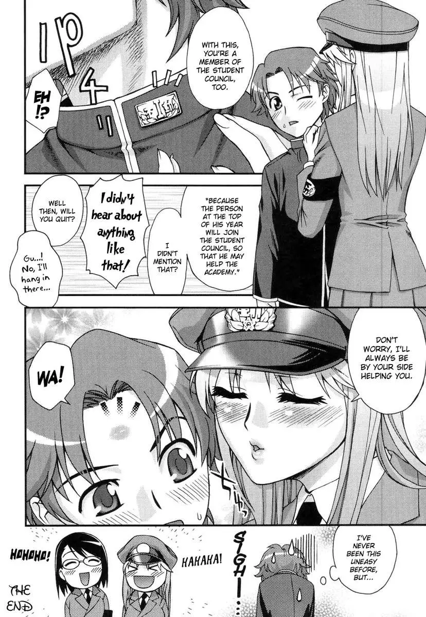 Fudotei Student Academy