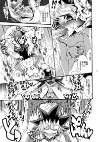 (Shota Scratch 18) [Quartzshow (hari)] Oretachi no Master wa Duel King (Yu-Gi-Oh!)