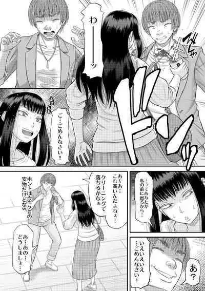 Choroi yo Moe hana-chan