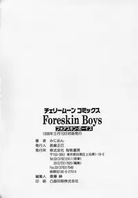 [Minion] Foreskin Boys