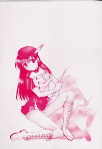 [Azuma Yuki] Cosplay Doll