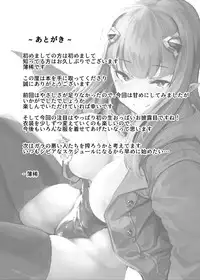 [graygreed (Usuki)] Yasashii Succubus-chan to 3 [English] [Crabble] [Digital]