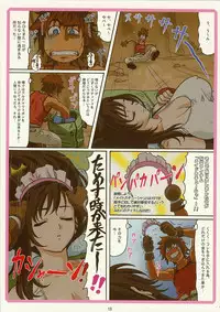 (C70) [Ohkura Bekkan (Ohkura Kazuya)] Tifa W cup (Final Fantasy VII)