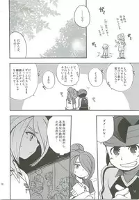 (FFF2) [C-Line (Various)] 21CenCHUry (Inazuma eleven)