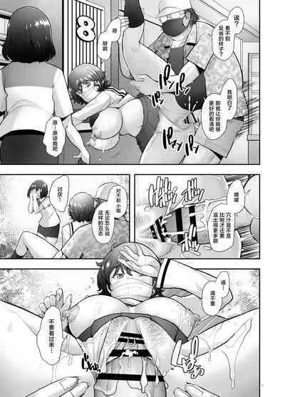 Okugai Roshutsu de Namahame Choukyou Sareru Bijin Hitodzuma Akiyama Yoshiko no Baai