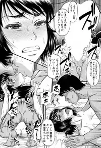 COMIC MILF 2017-06 Vol. 36 [Digital]