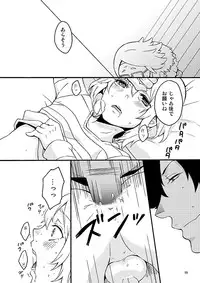 [Labitan (Nagata Maria)] Wolf's favorite (HEROMAN) [Digital]