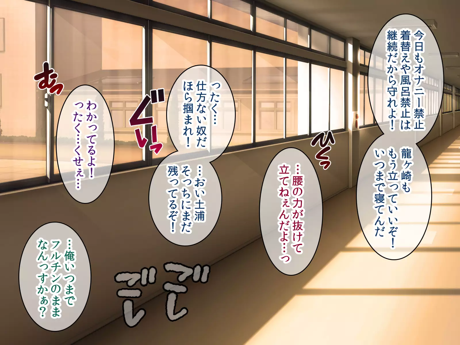 Saimin 50-pāsento namaikina yankī o ishiki sonomama de karada dake ayatsureru yō ni nattara