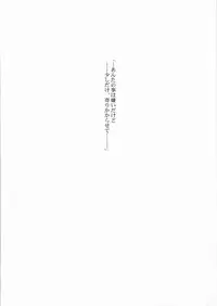 (C86) [Ryu-Seki-Do (Nagare Hyo-go)] GG ON Bullet (Sword Art Online)